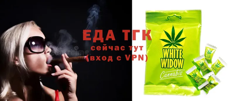 как найти закладки  Рубцовск  Canna-Cookies конопля 