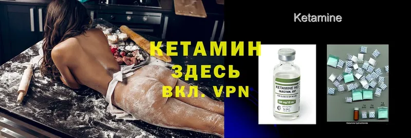 хочу   Рубцовск  OMG ONION  Кетамин ketamine 