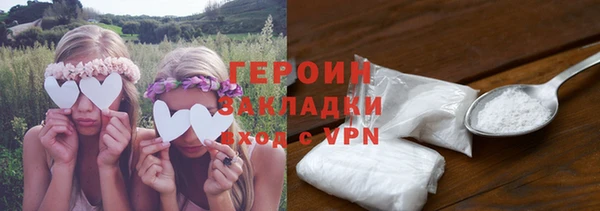 COCAINE Богородицк