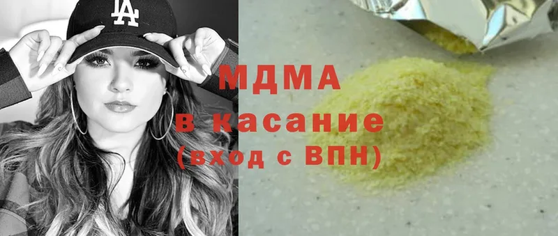 блэк спрут ONION  Рубцовск  MDMA VHQ 