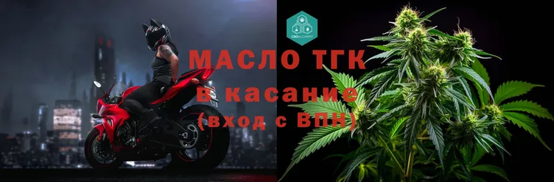 хочу наркоту  Рубцовск  Дистиллят ТГК Wax 